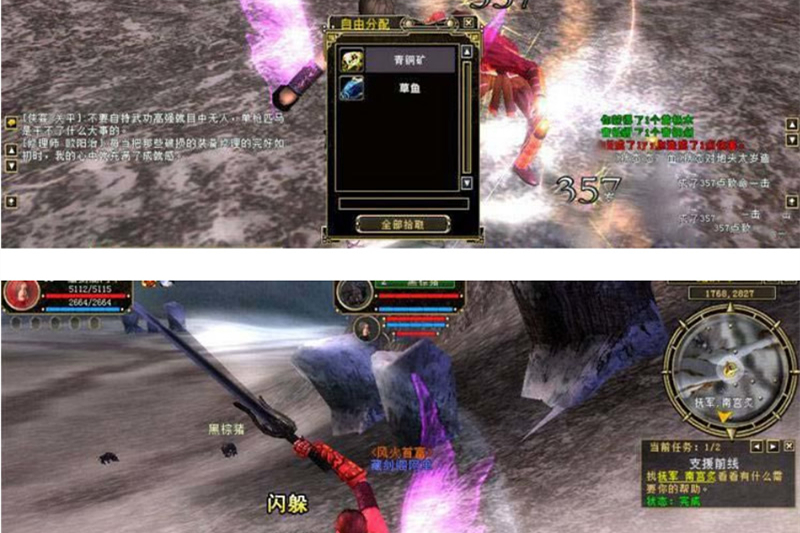 【风火之旅】一键安装即玩服务端商城可用[GM工具+视频教程]-万源库