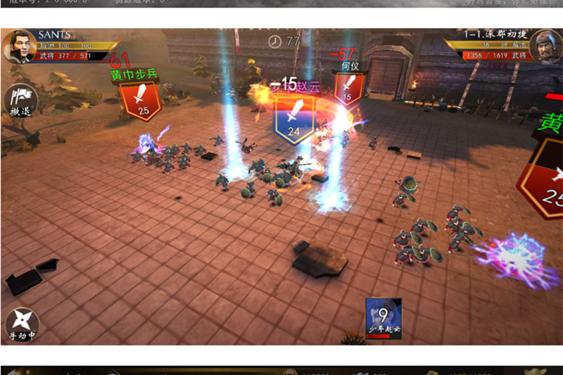 【神机三国】一键安装即玩服务端+教程+双端+授权物品后台-万源库