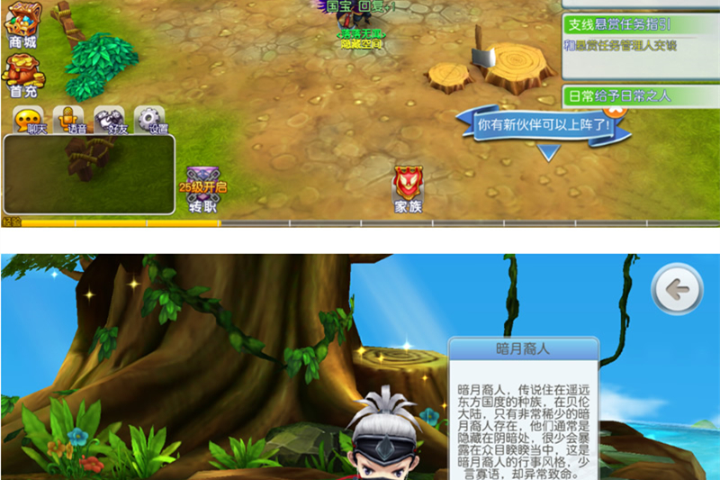 【法兰城的回忆】Q版回合一键安装即玩服务端源码[教程+游戏修改教程]-万源库