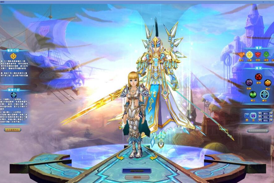 【光之封印网单服务端】2020.08最新整理修复版一键安装游戏客户端-万源库