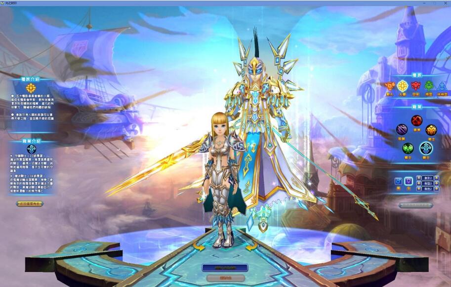 图片[1]-【光之封印网单服务端】2020.08最新整理修复版一键安装游戏客户端-万源库