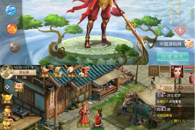 问道多多1.8群星魂器版客户端手工服务端+充值后台[带视频教程]-万源库