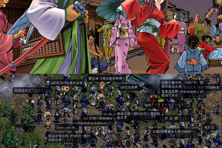 巨商online-端游戏服务端客户端完整源码-万源库