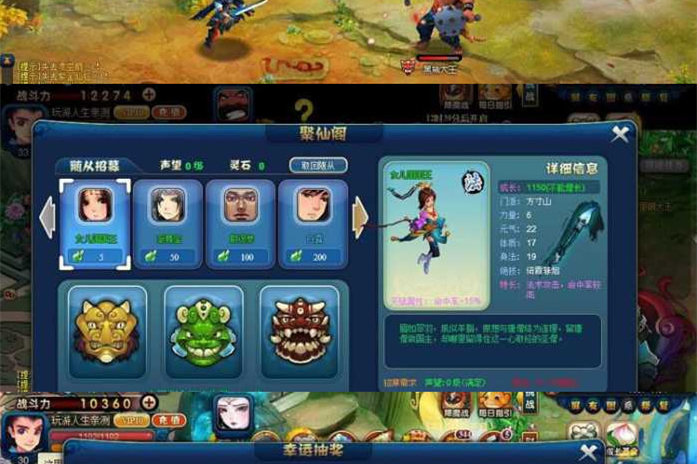 【邪风曲】单机版一键安装即玩服务端公益服2D回合制网络游戏源码-万源库