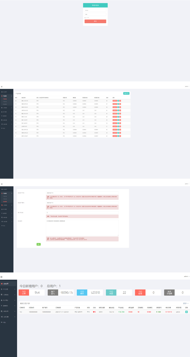 图片[3]-【公众号版】八月最新亲测微信H5猜骰子游戏二次开发版源码+修复免签约充值，附带三级分销+后台可控制+自动语音播报+视频安装教程-万源库