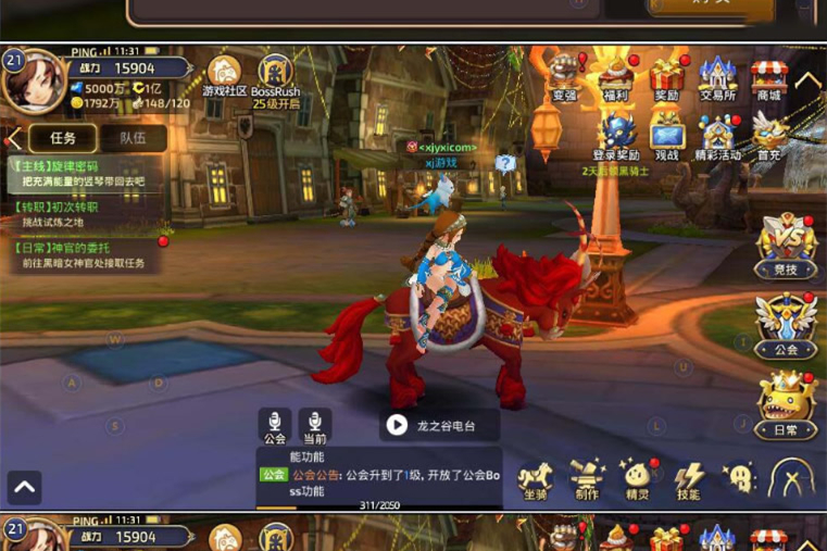 【龙之谷】手游一键安装即玩服务端游戏源码下载[GM工具+外网教程]-万源库