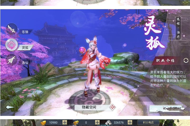 【妖仙大陆】八月最新亲测手工端+搭建教程+运营后台+授权物品后台+视频教程+APP-万源库