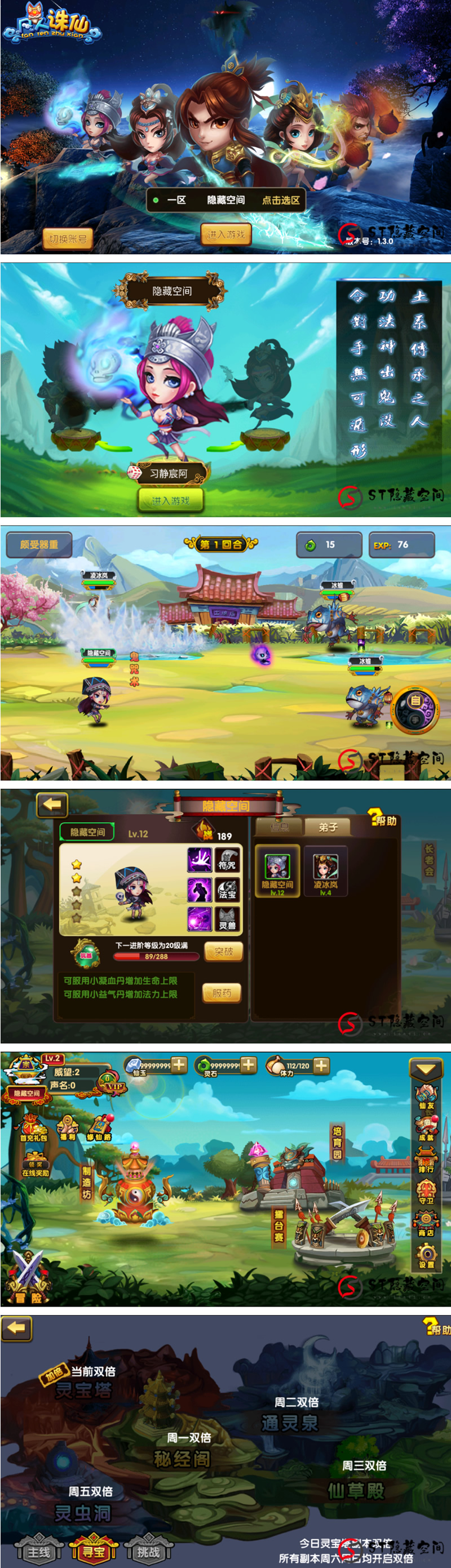 图片[1]-【亲测源码】八月最新凡人陌佑网一键端+教程+GM后台+双端APP-万源库