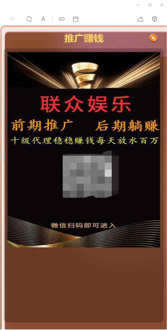 图片[1]-【免公众号版】八月最新亲测微信H5猜骰子游戏二次开发版源码+修复免签约充值，附带三级分销+后台可控制+自动语音播报+视频安装教程-万源库