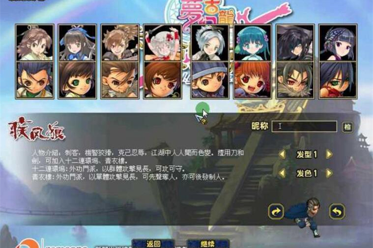 【梦幻XY单机服务端】梦幻古龙一键安装游戏客户端附安装搭建教程工具-万源库