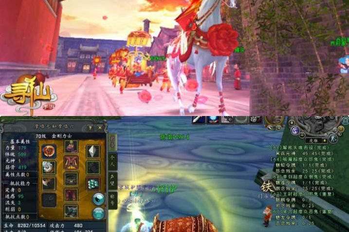 【寻仙网单服务端】2020.07寻仙之路手工客户端游戏源码-万源库