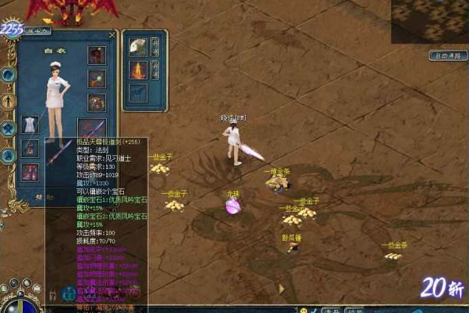 【征服纵马江湖服务端】2020.07更新最新版单机一键安装VM虚拟端游戏客户端[附详细视频教程]-万源库