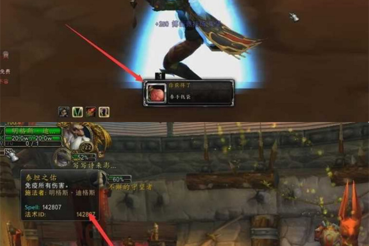 【魔兽世界830服务端】新版网易魔兽最新客户端直接下载版本号33941-万源库