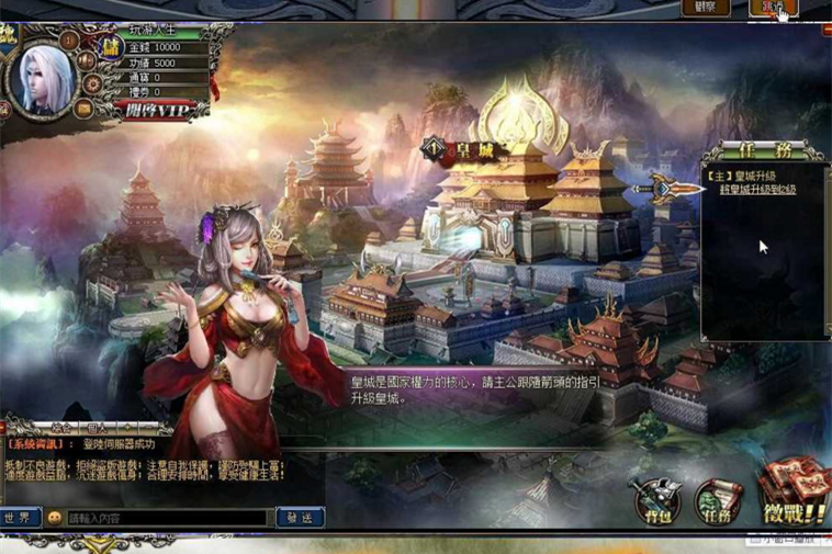 【三国霸途页游服务端】2020.07首发耐玩网页游戏单机一键安装汉末机甲客户端带GM修改工具-万源库