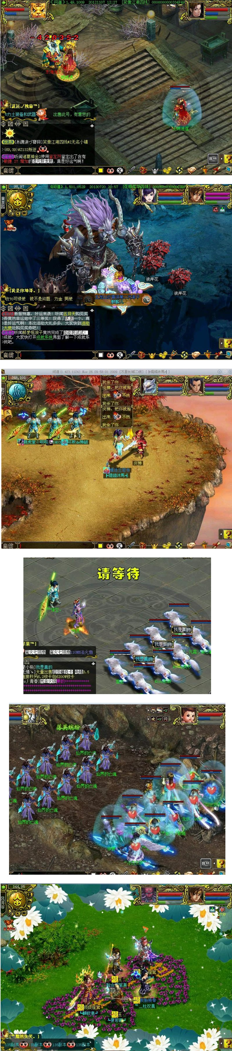 图片[1]-【独家发布】问道1.67一键端（1000权限、GM工具、无毒绿色版本）-万源库