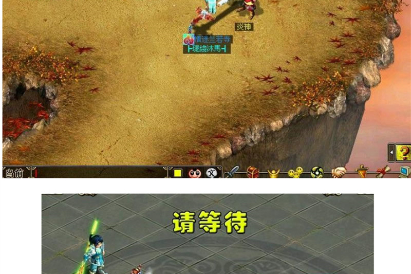 【独家发布】问道1.67一键端（1000权限、GM工具、无毒绿色版本）-万源库