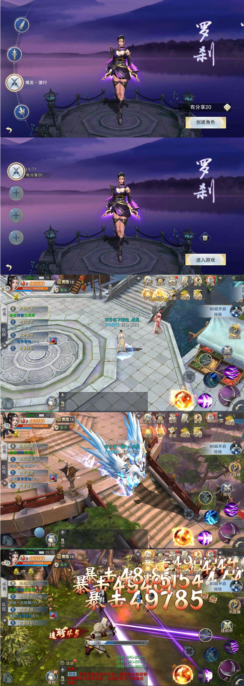 图片[1]-手游【逆水决】最新终结版版一键Win端+gm后台+gm模式附带外网教程-万源库