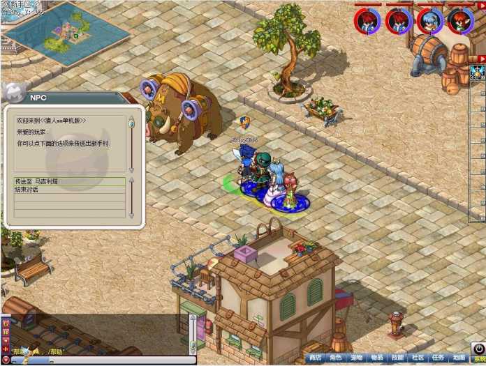 图片[1]-【猎人MM】汉化改进端+客户端更新+图文安装详细教程-万源库