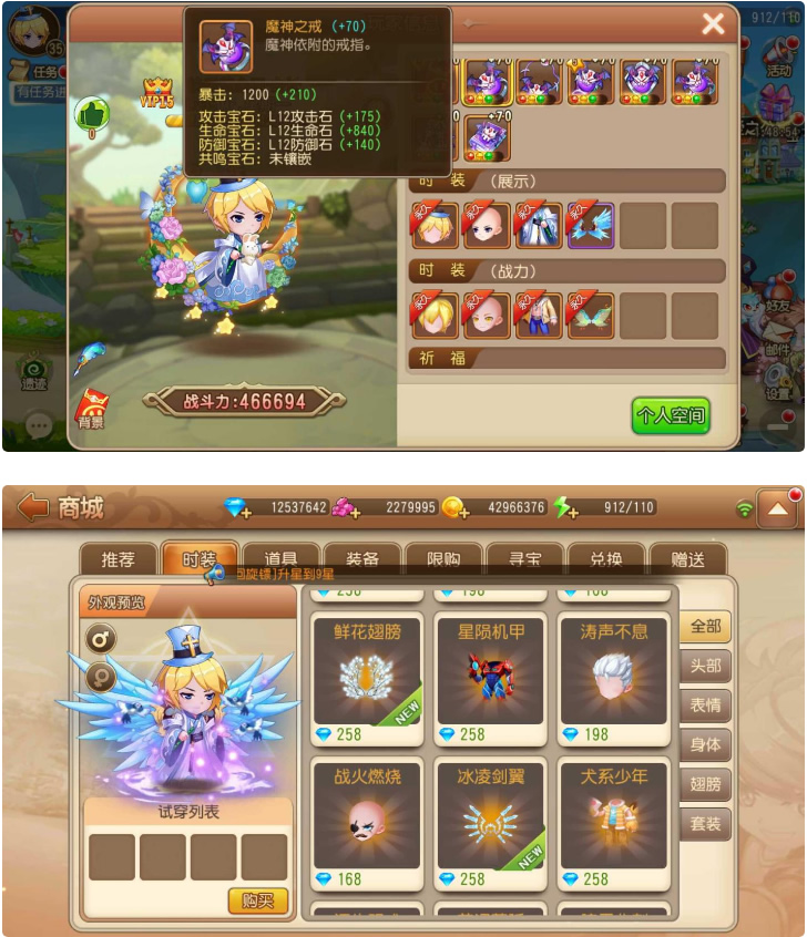 图片[1]-【弹弹堂端游服务端】7月首发手工弹弹堂游戏客户端带GM后台管理[附安装搭建教程]-万源库