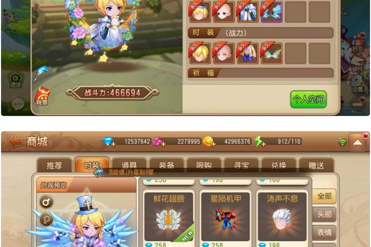 【弹弹堂端游服务端】7月首发手工弹弹堂游戏客户端带GM后台管理[附安装搭建教程]-万源库