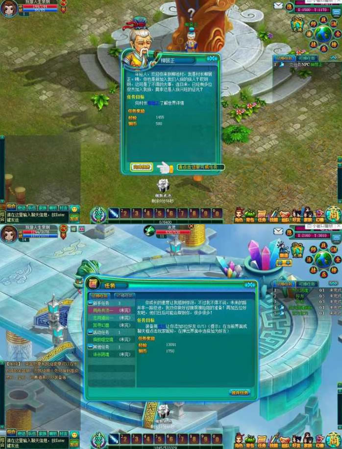 图片[1]-【搜神ol】页游戏单机一键端免vm虚拟机无限元宝金币变态版-万源库