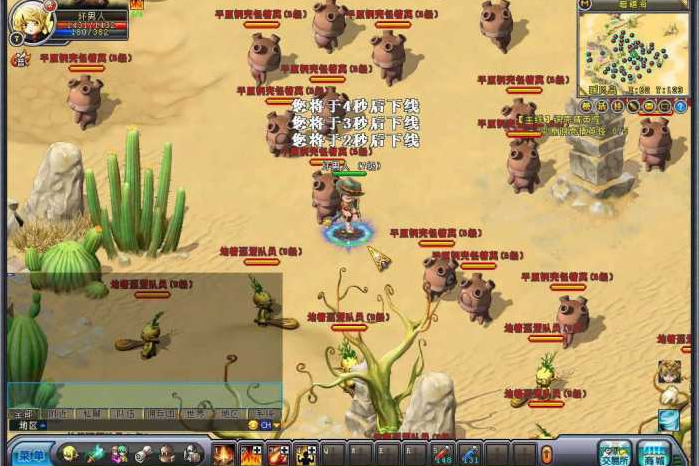 【英雄岛OL】单机版终版一键vm虚拟机版稀有的网单-万源库