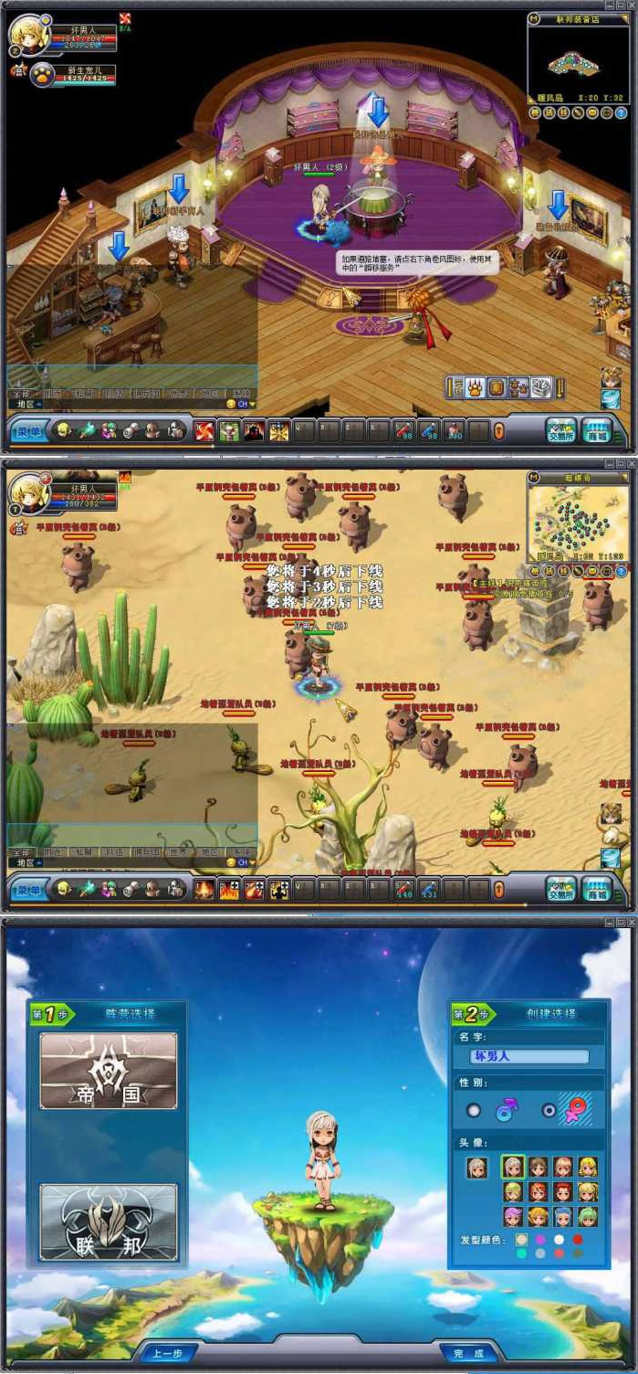 图片[1]-【英雄岛OL】单机版终版一键vm虚拟机版稀有的网单-万源库