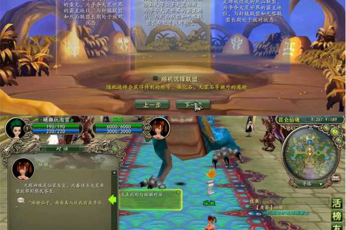 【魔霸游戏服务端】2020.07一键安装四大职业齐全 商城+任务+副本+活动正常-万源库