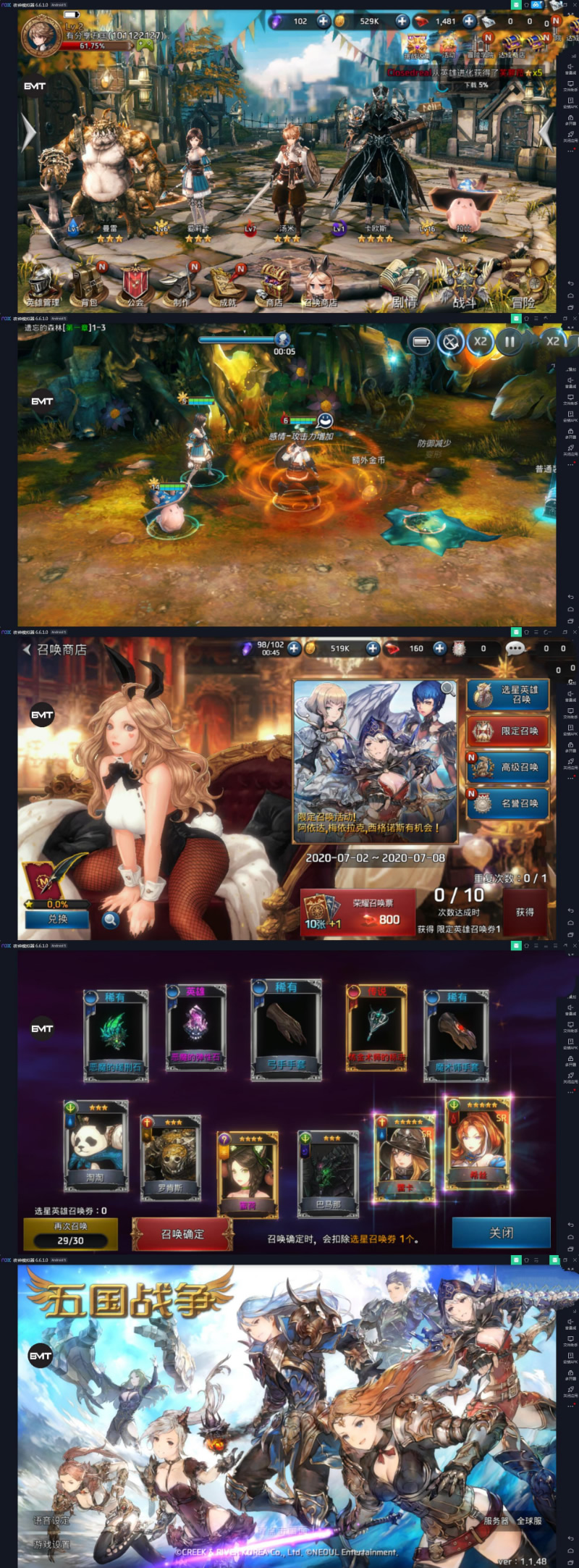 图片[1]-破解手游【五国战争】作弊版+可修改倍攻+可修改倍防+使用教程-万源库