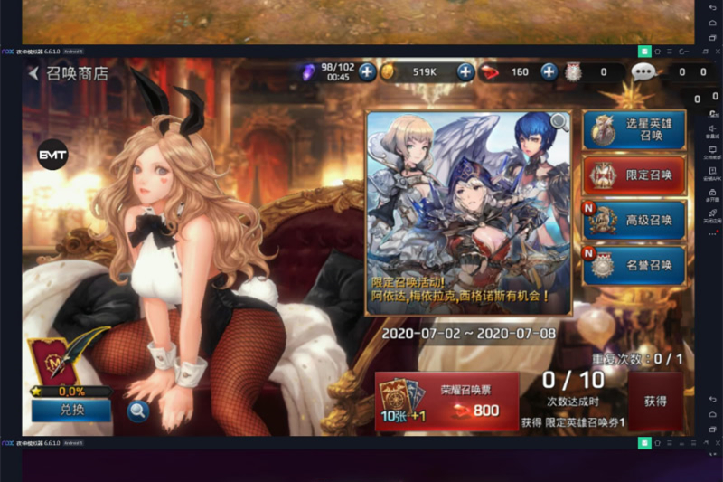 破解手游【五国战争】作弊版+可修改倍攻+可修改倍防+使用教程-万源库