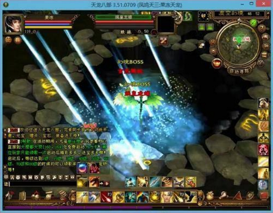 [天龙八部] 最新果冻新天龙八部3.51完整商业端+完整搭建视频-万源库