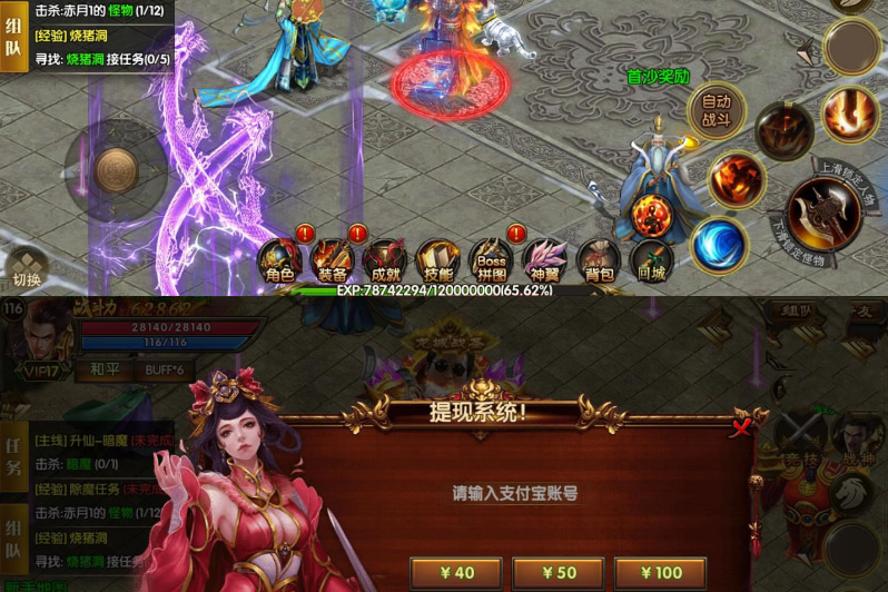 传奇霸业手游【骑战传奇】白日门一键端+GM后台附带外网教程-万源库