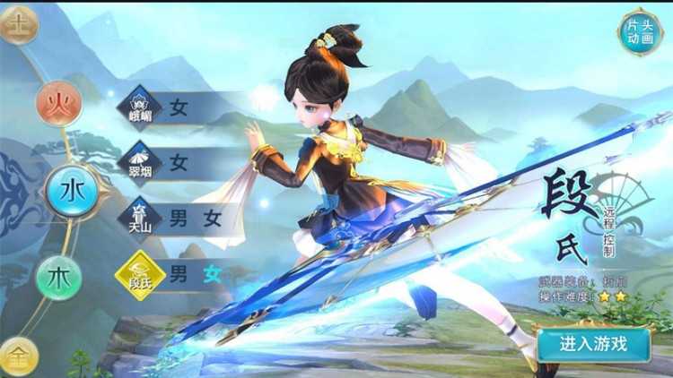 图片[1]-手游[剑侠情缘]大理段氏版手工架设服务端+加解密工具+视频架设教程-万源库