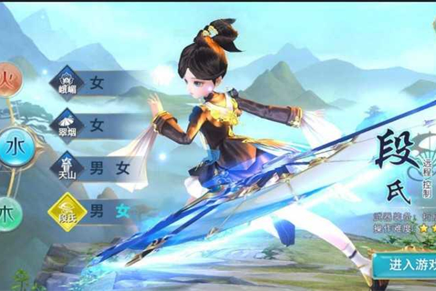 手游[剑侠情缘]大理段氏版手工架设服务端+加解密工具+视频架设教程-万源库