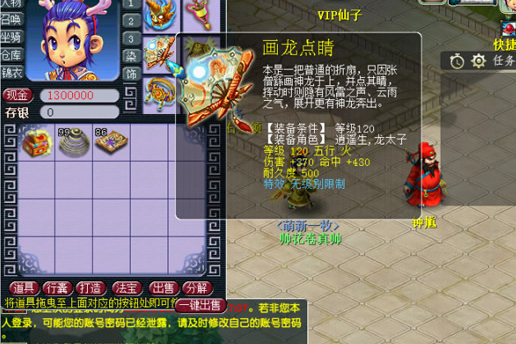 【梦回大唐网单服务端】首发价钱2K的复古时尚仿官方网西游戏八零后經典情结游戏程序-万源库