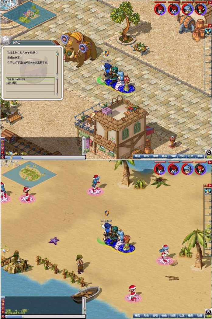 图片[1]-【猎人mm服务端】2020.07月升级經典手工制作搭建网游服务器-万源库