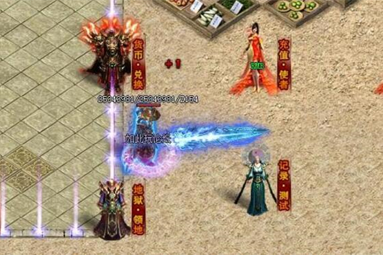 [亲测传奇] 最新高清大服的异地空间单职业的传奇商业服务端+完整补丁-万源库