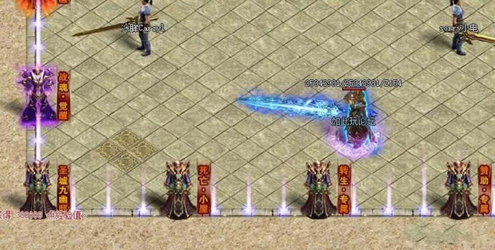 图片[2]-[亲测传奇] 最新高清大服的异地空间单职业的传奇商业服务端+完整补丁-万源库