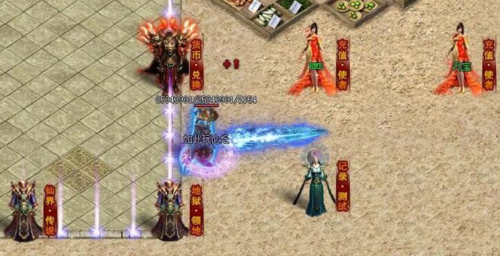 图片[1]-[亲测传奇] 最新高清大服的异地空间单职业的传奇商业服务端+完整补丁-万源库