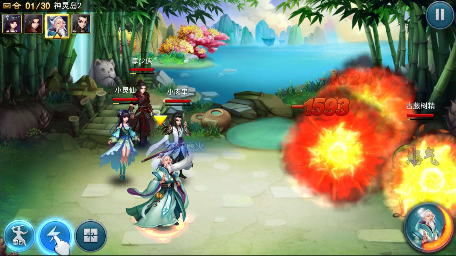 图片[1]-【仙圣奇缘手游服务端】2020.07首发仿神仙道游戏手工客户端带双端与物品授权管理后台附教程-万源库