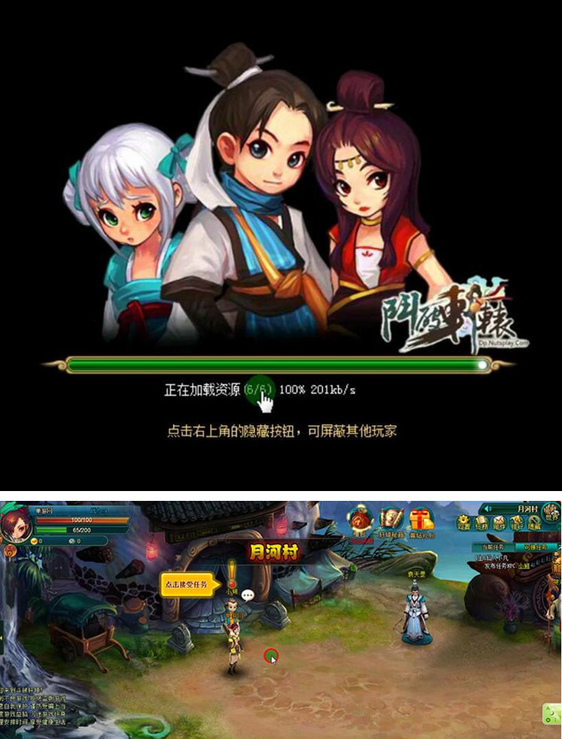 图片[1]-最新运营版轩辕斗破一键服务端+可领首充礼包GM工具版-万源库