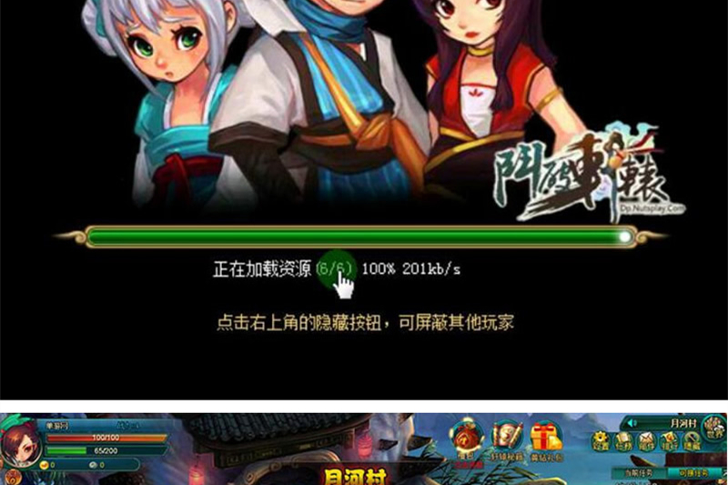 最新运营版轩辕斗破一键服务端+可领首充礼包GM工具版-万源库