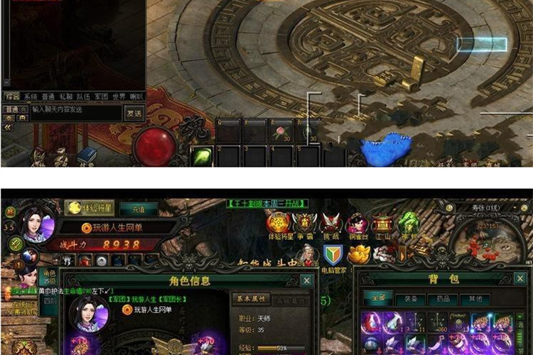 最新运营版战龙三国网游单机版 全新地图 BOSS 一键端 无限元宝 GM工具+搭建视频教程-万源库