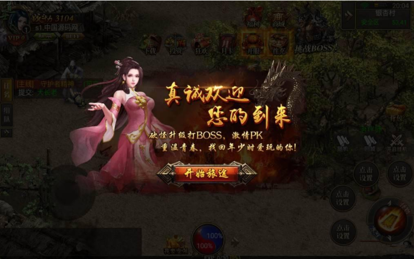 最新幽冥传奇完整版-万源库