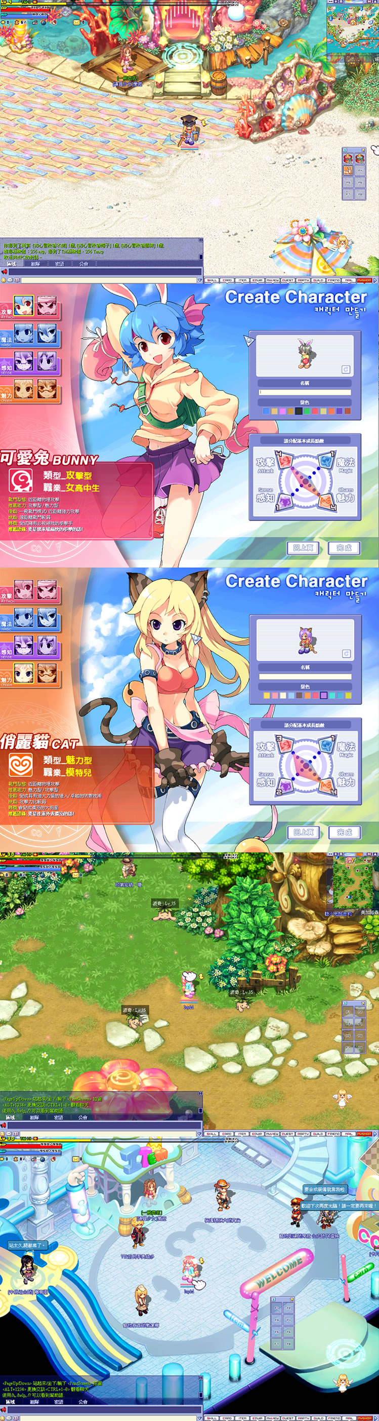 图片[2]-宝端星钻物语【卡巴拉岛】收藏版PC休闲Q版电脑单机游戏 局域网联机-万源库