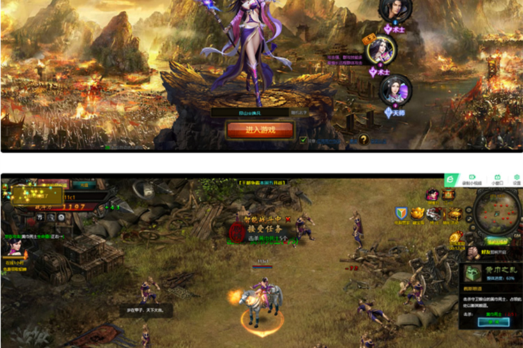 高仿【QQ华夏】页游外网视频教程+一键服务端+GM后台+架设及外网教程-万源库