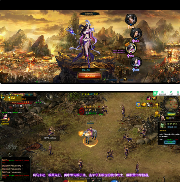 图片[1]-高仿【QQ华夏】页游外网视频教程+一键服务端+GM后台+架设及外网教程-万源库