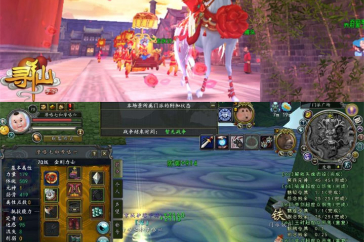 【寻仙服务端】手工端寻仙之路源码-万源库