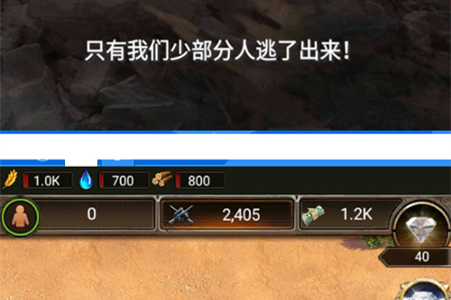 最新守望黎明手游单机一键端 双端 GM授权后台-万源库