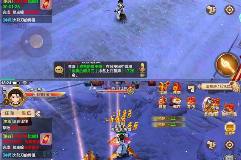 手游【热血江湖】新八职业Win一键端+VM一键端+Linux端+视频教程+本地注册附带外网教程-万源库